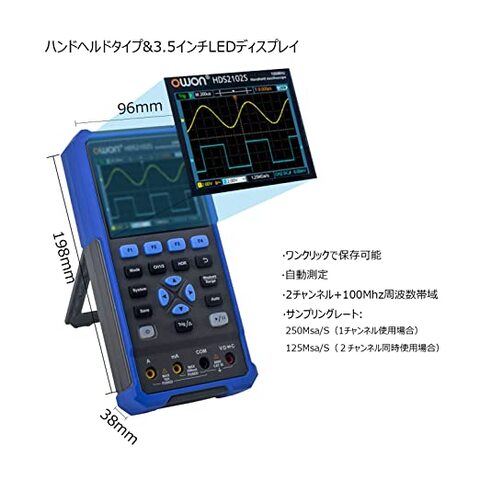 HDS200_寸法図