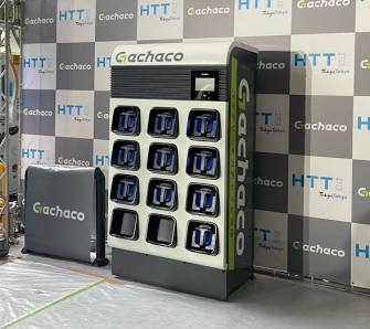Gachacoステーション(AI 生成)