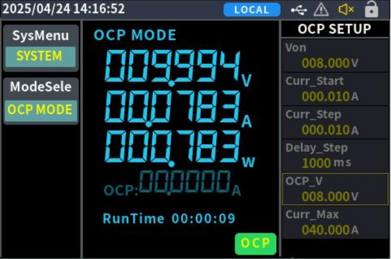 OCP/OPPテスト