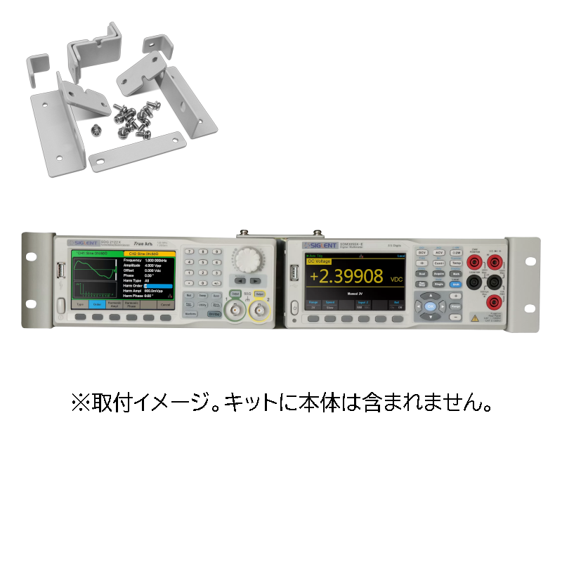 SIGLENT_RMK_acc_SDG-2-RMK