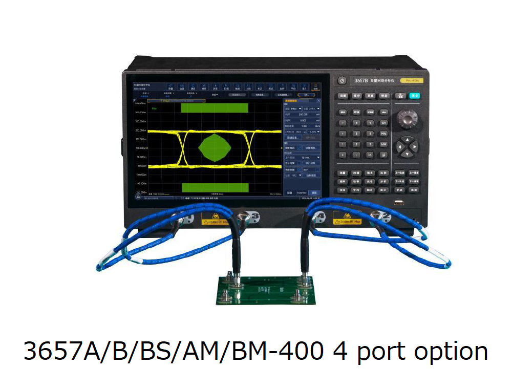 3657 VNA-5 4port